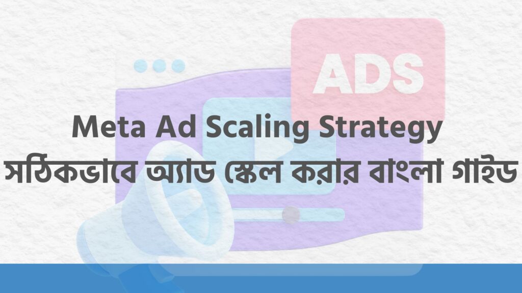 Meta Ad Scaling Bangla