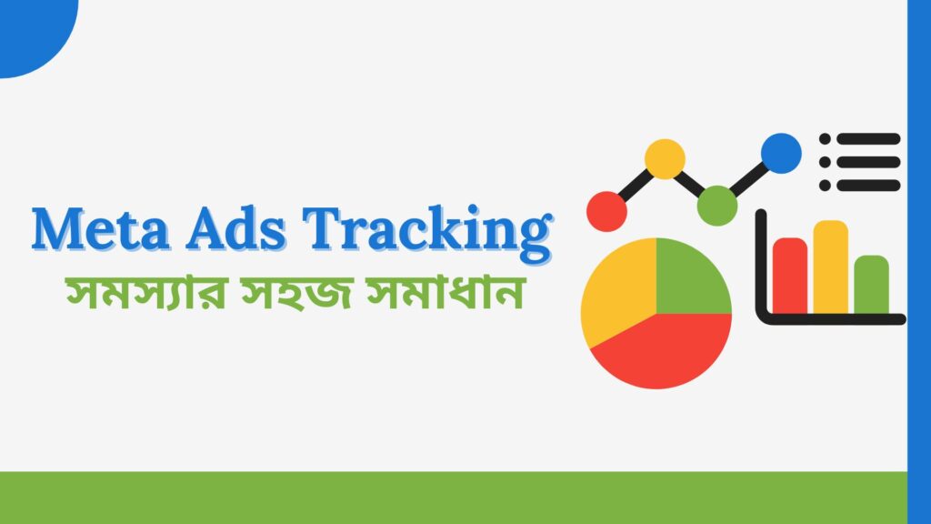 Meta Ads Tracking Issues Solutions